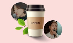 음악으로 전하는 따뜻한 위로, 카페25 위드 콘서트 - 벅스 음악으로 전하는 따뜻한 위로, 카페25 위드 콘서트