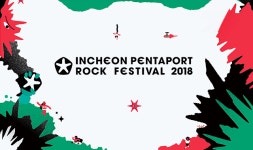 2018 인천 펜타포트 락 페스티벌 - 올 여름, 단 하나의 락 페스티벌 - 벅스 2018 인천 펜타포트 락 페스티벌 - 올 여름, 단 하나의 락 페스티벌
