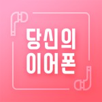 부부의 날 특집, 사랑 넘치는 부부 뮤지션의 노래 l 5월 21일 - 벅스 부부의 날 특집, 사랑 넘치는 부부 뮤지션의 노래 l 5월 21일