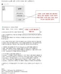 디아 멀티프로그램(D2ExtraGUI) 설정방법 커뮤니티 커뮤니티 - 카오스큐브