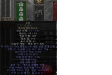 무한의공간 재료 자쓰vs그폴vs쓰레셔vs콜불 커뮤니티 커뮤니티 - 카오스큐브 무한의공간 재료  자쓰vs그폴vs쓰레셔vs콜불 커뮤니티... 