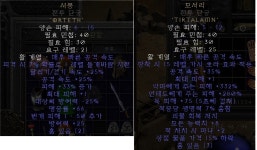 서풍 잘 쓰다가 모서리 만들어봤습니다. 커뮤니티 커뮤니티 - 카오스큐브