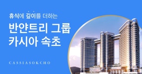 블라인드 | 에이에이아키그룹건축사사무소 뉴스