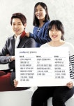 [100대1을 뚫은 아이들] ⑤김주연·송인국·정다슬 <연재 끝... 신문은 선생님 [100대1을 뚫은 아이들] ⑤김주연·송인국·정다슬 &lt;연재 끝&gt;