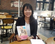 아파트 15채로 매년 1억씩 버는 전업주부의 투자 비법 - 땅집고 > 뉴스 아파트 15채로 매년 1억씩 버는 전업주부의 투자 비법