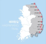 떠나요, 봄으로… 해파랑길 - 조선일보 > 스페셜 > 와이드뉴스 떠나요, 봄으로… 해파랑길