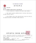 문재인 후보님, 대학생들은 시험기간입니다 경북대 학생들이 뿔난... 후보님, 대학생들은 시험기간입니다" 경북대 학생들이 뿔난 이유