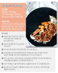 제주의 봄 맛 - 조선일보 > 스페셜 > 와이드뉴스 제주의 봄 맛
