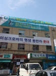 GS vs. 롯데, 미성크로바와 한신4지구 수주가 절박한 이유 - 땅집고 > 정비사업 GS vs. 롯데, 미성크로바와 한신4지구 수주가 절박한 이유