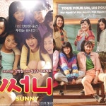 [공식입장] 써니 미국·일본·베트남 버전 크랭크인, 韓 흥행신화... 영화 [공식입장] 써니 미국·일본·베트남 버전 크랭크인, 韓 흥행신화 잇는다