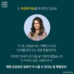[카드뉴스] 소아암 환자 돕는 IQ 154 뇌섹녀 - 조선일보 > 스페셜 > 카드뉴스 [카드뉴스] 소아암 환자 돕는 IQ 154 뇌섹녀