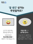 상가에서 최고 알짜는 코너 옆자리 - 땅집고 > 뉴스 상가에서 최고 알짜는 코너 옆자리
