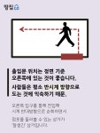 상가에서 최고 알짜는 코너 옆자리 - 땅집고 > 뉴스 상가에서 최고 알짜는 코너 옆자리