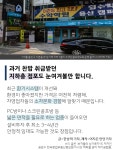 상가에서 최고 알짜는 코너 옆자리 - 땅집고 > 뉴스 상가에서 최고 알짜는 코너 옆자리