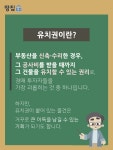 7억대 상가 5억 싸게 낙찰받은 비결은... - 땅집고 > 뉴스 7억대 상가 5억 싸게 낙찰받은 비결은...