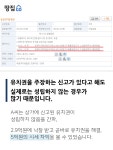 7억대 상가 5억 싸게 낙찰받은 비결은... - 땅집고 > 뉴스 7억대 상가 5억 싸게 낙찰받은 비결은...
