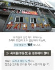 7억대 상가 5억 싸게 낙찰받은 비결은... - 땅집고 > 뉴스 7억대 상가 5억 싸게 낙찰받은 비결은...
