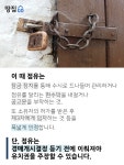 7억대 상가 5억 싸게 낙찰받은 비결은... - 땅집고 > 뉴스 7억대 상가 5억 싸게 낙찰받은 비결은...