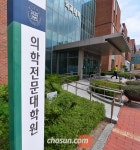 [단독] 조국 딸, 서울대 환경대학원 2연속 장학금… 부산대 의전원 합격 다음 날 바로 그만둬 - 조선일보 > 정치 > 정치 일반 [단독] 조국 딸, 서울대... 