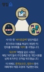 내 땅인 척...남의 땅 400억에 팔아 치운 부동산 사기단 - 땅집고 > 뉴스 내 땅인 척...남의 땅 400억에 팔아 치운 부동산 사기단 