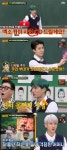 [SC리뷰]대기실 넓어져·밥 먹을때 실감…아는형님 엑소가 느낀 디오X시우민 빈자리 - 조선일보 > 연예 > 연예 포토 [SC리뷰]&quot;대기실... 