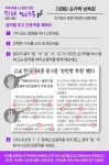 [두근두근 뇌 운동] [1298] 손가락 낭독회 - 조선일보 > 교육·취업 > 신문은 선생님 [두근두근 뇌 운동] [1298] 손가락 낭독회