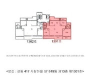 [오늘의 추천경매] 부천시 상동 사랑마을(청구) 101.53㎡ - 땅집고 > 경매물건 [오늘의 추천경매] 부천시 상동 사랑마을(청구) 101.53㎡