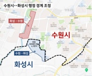 [반정 아이파크 캐슬 4·5단지] 영통을 누리세요 홍보하지만…이렇게 먼데 어떻게 누려? - 땅집고 > 분양리포트 [반정 아이파크 캐슬 4·5단지]... 