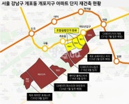 개포동 마지막 재건축 닻 올랐다…강남 최고 반열 오르나 - 땅집고 > 정비사업 개포동 마지막 재건축 닻 올랐다…강남 최고 반열 오르나