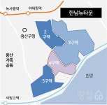 한남2구역 재개발 시동 걸었다…사업시행인가 목전에 - 땅집고 > 정비사업 한남2구역 재개발 시동 걸었다…사업시행인가 목전에
