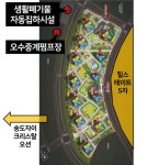 34평 분양가 딱 9억 턱밑…근데 코앞엔 폐기물 집하장이 l 힐스테이트 레이크 송도4차 - 땅집고 > 분양리포트 34평 분양가 딱 9억 턱밑…근데... 