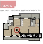 구리시 역대 최고 분양가에…거실 한가운데엔 또 웬 기둥ㅣ힐스테이트 구리역 - 땅집고 > 분양리포트 구리시 역대 최고 분양가에…거실... 