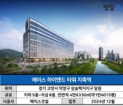 하이엔드타워 - 땅집고 > 분양리포트 역세권이라기엔 민망한 위치…주변엔 지산 우후죽순ㅣ지축 에이스 하이엔드타워