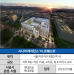 어떻길래ㅣVL르웨스트 - 땅집고 > 분양리포트 월세 354만원 관리비 500만원 초호화 실버타운, 어떻길래ㅣVL르웨스트