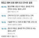 건축가가 자기 집 지을 때 일부러 만들었다는 쓸데없는 공간의 역할 - 땅집고 > 돈버는소식 건축가가 자기 집 지을 때 일부러 만들었다는... 