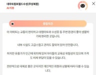 교촌 창업주 집 대구 대우트럼프월드수성 입주민 후기 살펴보니… - 땅집고 > 이런 아파트 어때요 교촌 창업주 집 대구 대우트럼프월드수성... 