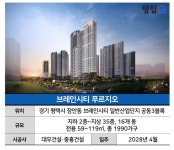  | 브레인시티 푸르지오 - 땅집고 > 분양리포트 실내수영장 있는 고급 커뮤니티 대단지 미분양 평택이 걸리네; | 브레인시티 푸르지오