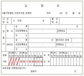 1억짜리 포천 아파트를 1100억대에 샀다고?…이후 벌어진 일 - 땅집고 > 뉴스 1억짜리 포천 아파트를 1100억대에 샀다고?…이후 벌어진 일