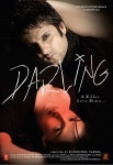 달링 (Darling) 상세정보 | 씨네21 영화 [달링] 상세정보