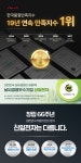 신일전자 SFH-TH900H [일반구매] - 에누리 가격비교