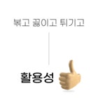 의주방] 316 커퍼코어 통5중 멀티웍 편수 20cm | 홈쇼핑모아 [CJ온스타일] 의주방] 316 커퍼코어 통5중 멀티웍 편수 20cm