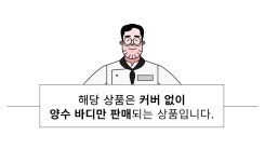 316 커퍼코어 통5중 미니 14cm 베이비웍 양수 바디만 | 홈쇼핑모아 [CJ온스타일] 316 커퍼코어 통5중 미니 14cm 베이비웍 양수 바디만