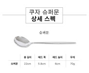 쿠자 316 올스텐 슈퍼문 2개세트 | 홈쇼핑모아 [CJ온스타일] 쿠자 316 올스텐 슈퍼문 2개세트