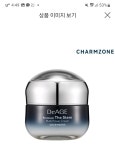 디에이지 프리미엄 더스템 파워 크림 50ml [1개] - 에누리 가격비교