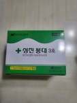 성진 거즈 붕대 3호 2인치 5cmx540cm 1박스 12봉 - 에누리 가격비교