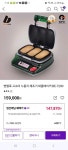 벧엘전자 고소미 BE-7200 : 다나와 가격비교 [다나와] 벧엘전자 고소미 BE-7200