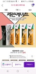 세븐에이트 컬러 크림 (리필 6개) : 다나와 가격비교 [다나와] 세븐에이트 컬러 크림 (리필 6개)