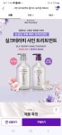 실크테라피 샤인 트리트먼트 플러스 로즈힙 500ml (1개) : 다나와 가격비교 [다나와] 실크테라피 샤인 트리트먼트 플러스 로즈힙 500ml (1개)