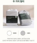 지누스 텐셀 매트리스 커버 (라지킹 LK) : 다나와 가격비교 [다나와] 지누스 텐셀 매트리스 커버 (라지킹 LK)
