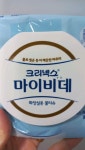 크리넥스 마이비데 클린케어 카카오 리필형 40매 (8팩) : 다나와 가격비교 [다나와] 크리넥스 마이비데 클린케어 카카오 리필형 40매 (8팩)